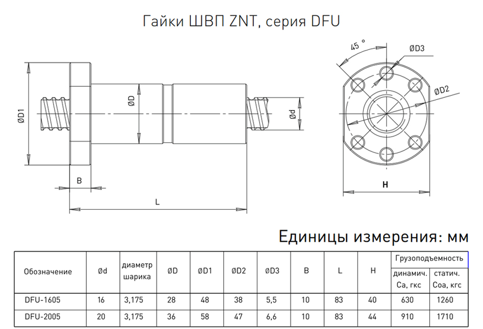 Швп 1605 чертеж